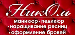 Оформление бровей